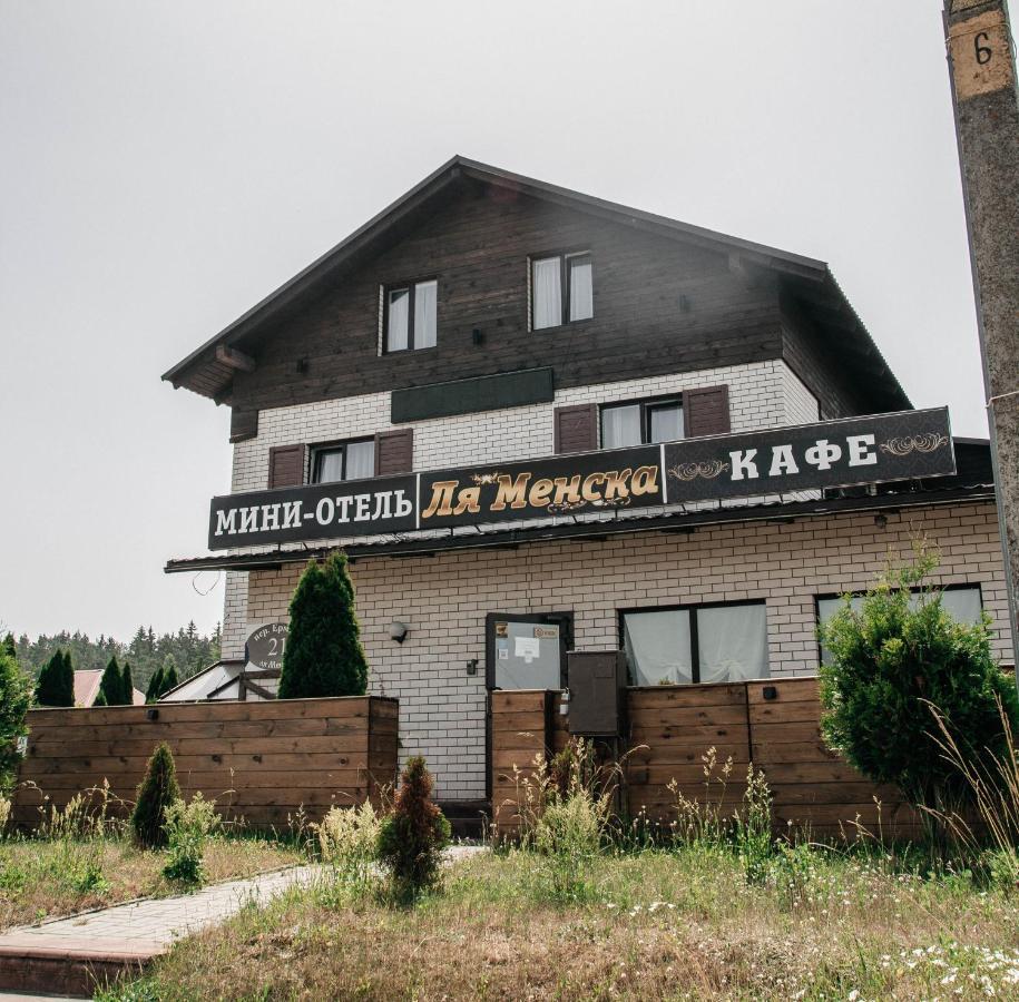 Mini-Hotel La Menska 明斯克 外观 照片